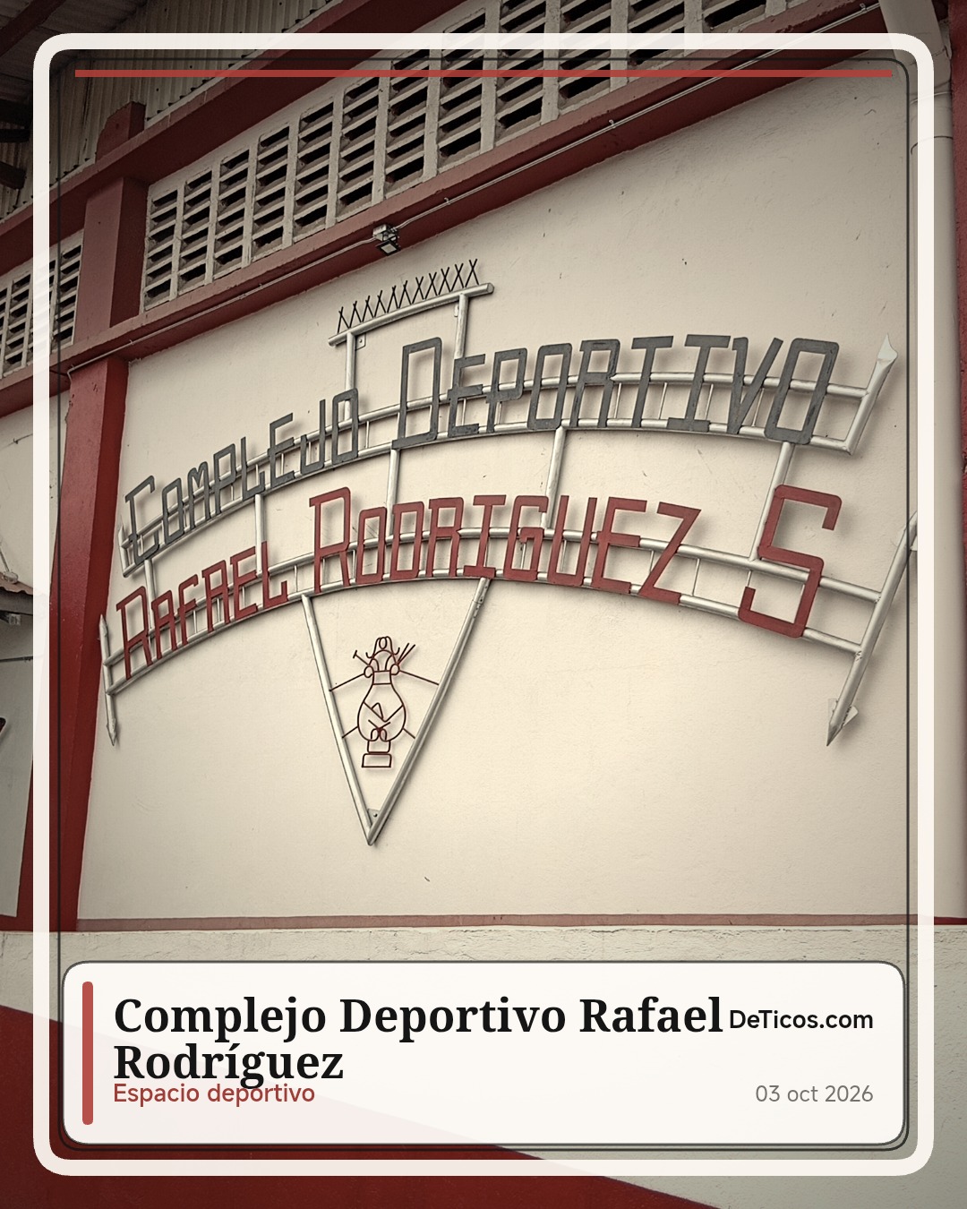 Complejo Deportivo Rafael Rodríguez